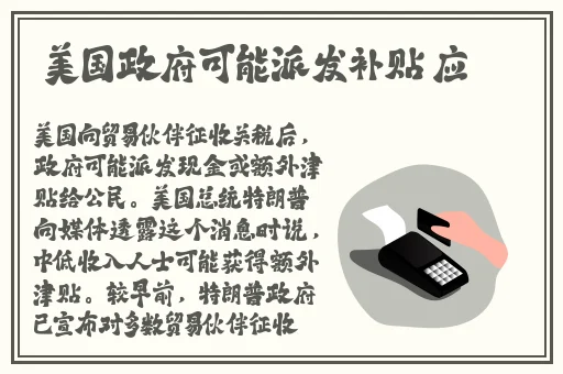 儿子耕种母亲的田地叫什么名字