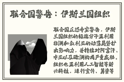 坐在椅子上高抬腿运动