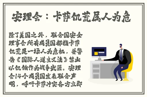日本免费高清在现视频