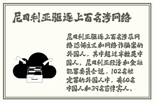 泥鳅钻进了女的币币里