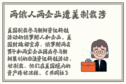 2024年各种吃瓜热门事件