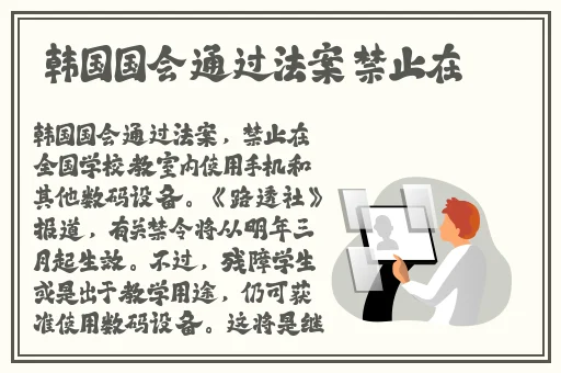 日本综合精品一区